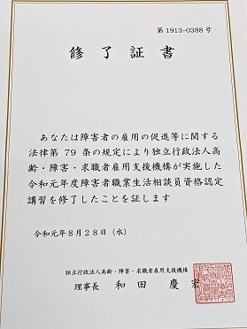 丸紅オフィスサポート株式会社 丸紅オフィスサポート株式会社